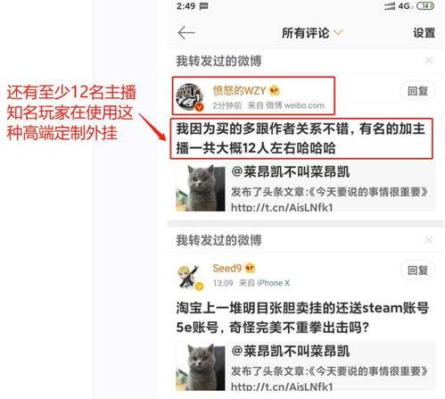 阿秋最新爆料网站,最新爆料网站深度解析  第3张