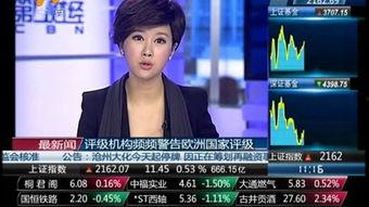 沧州爆料最新新闻视频,视频揭示惊人事件，详情敬请关注  第1张